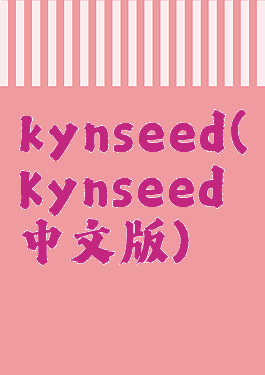 kynseed(Kynseed中文版)